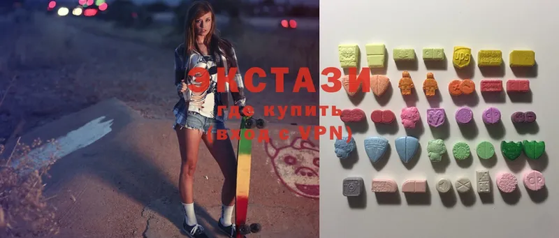 Ecstasy MDMA  Сыктывкар 