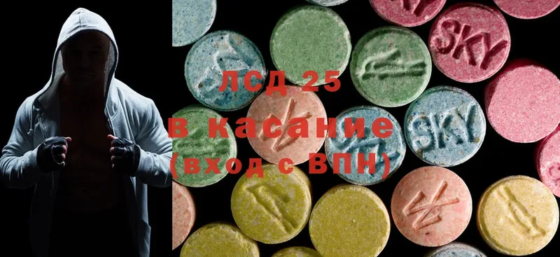 что такое наркотик  Сыктывкар  LSD-25 экстази кислота 