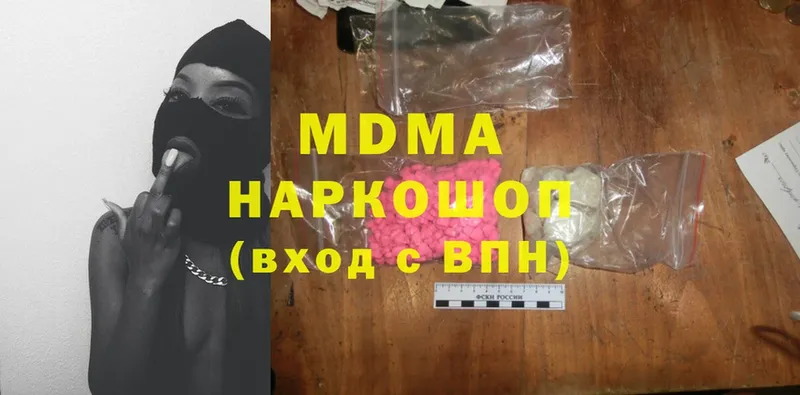 купить наркотик  Сыктывкар  MEGA ССЫЛКА  MDMA crystal 